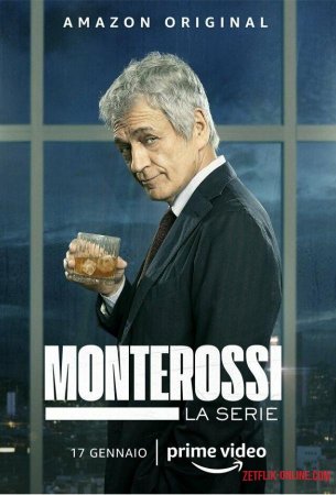 Монтеросси (1 сезон)