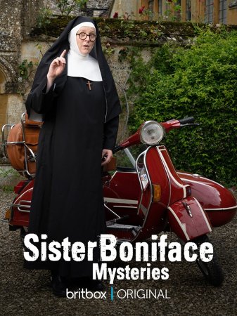 Расследование сестры Бонифации (2 сезон)