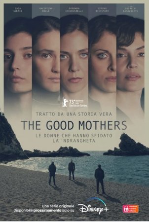 Хорошие матери (1 сезон)