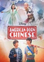 Американец китайского происхождения (1 сезон)