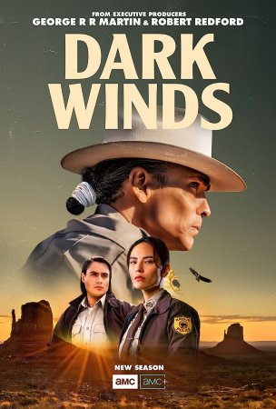Темные ветра (2 сезон)