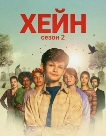 ���� (2 �����)